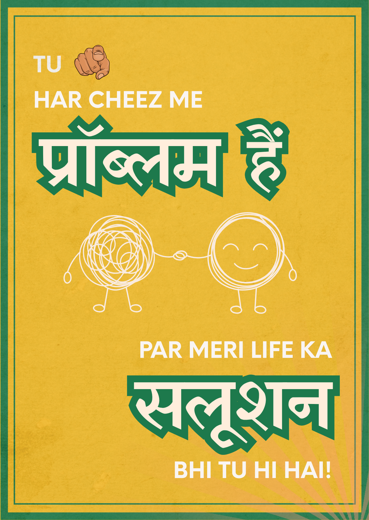 Double Trouble | Rakhi Cards | Beizzati Collection