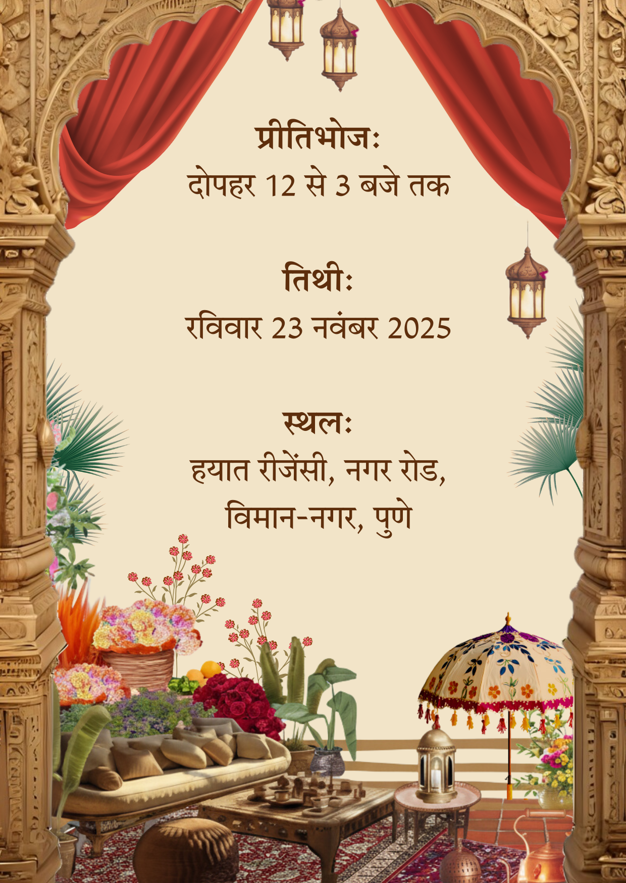 Marwadi Wedding Invite Video