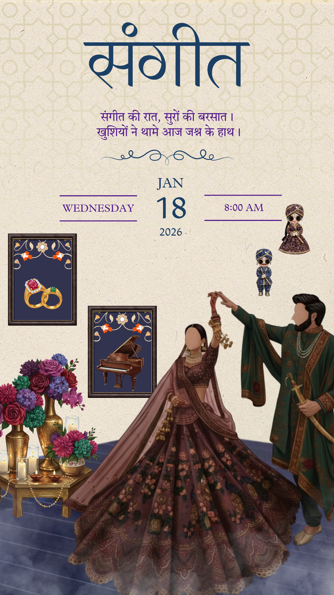 Banna Banni Wedding Invite