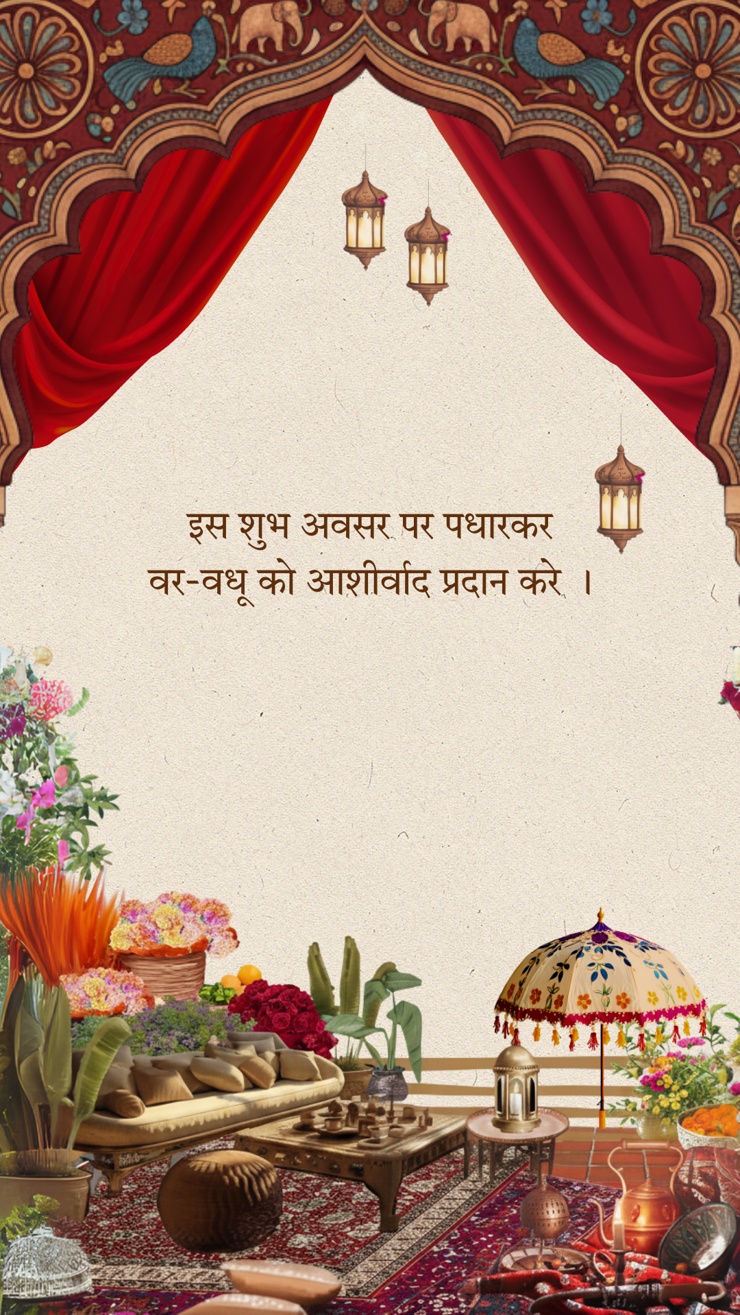 Banna Banni Wedding Invite