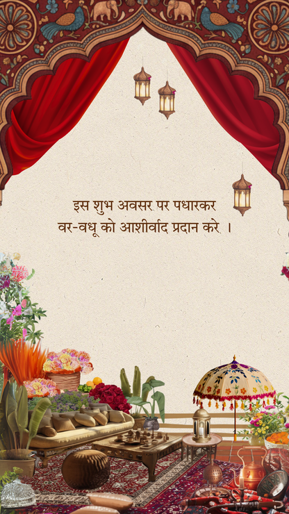 Banna Banni Wedding Invite