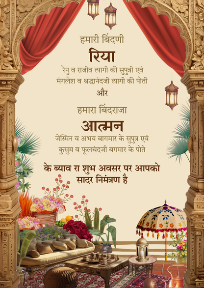 Marwadi Wedding Invite Video