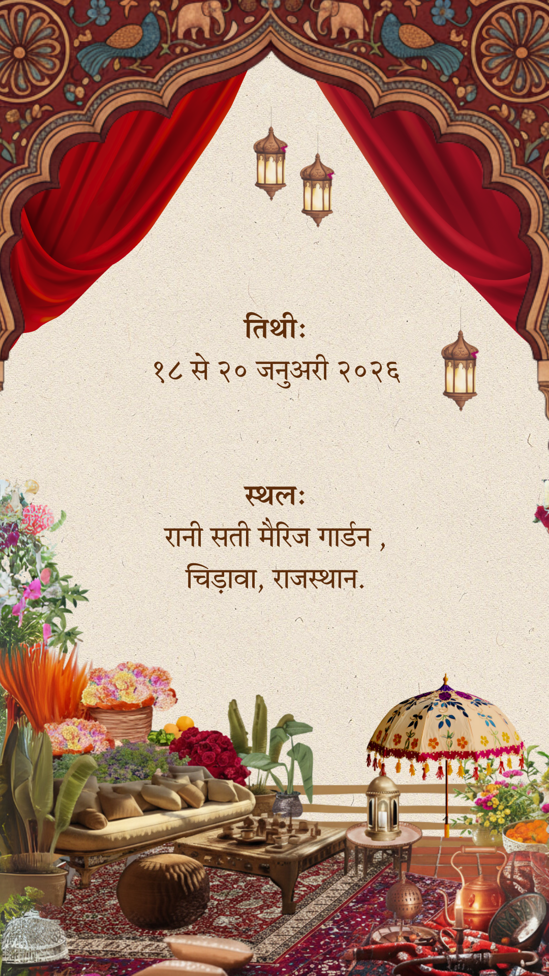 Banna Banni Wedding Invite