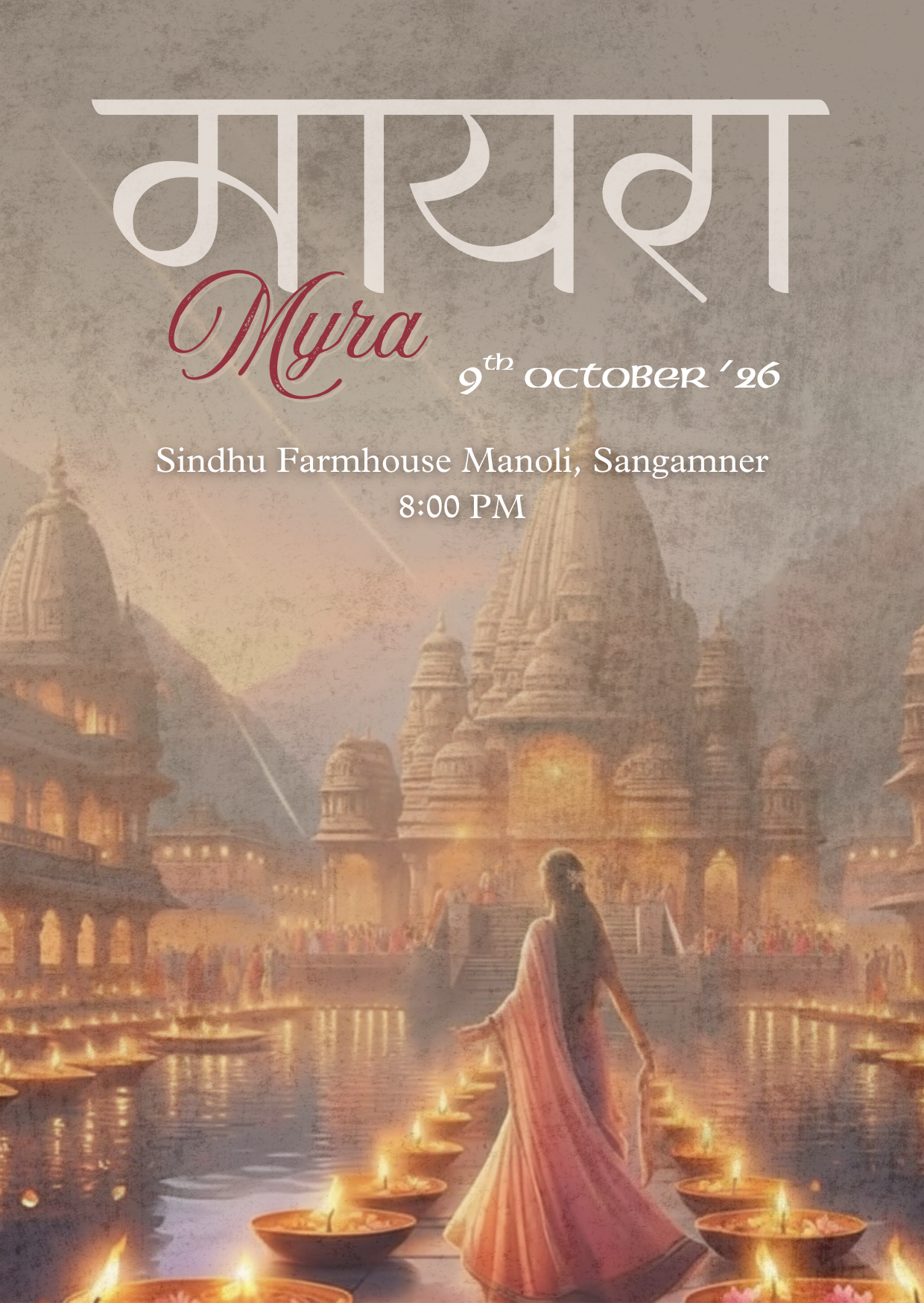 Ram Sita Wedding Video