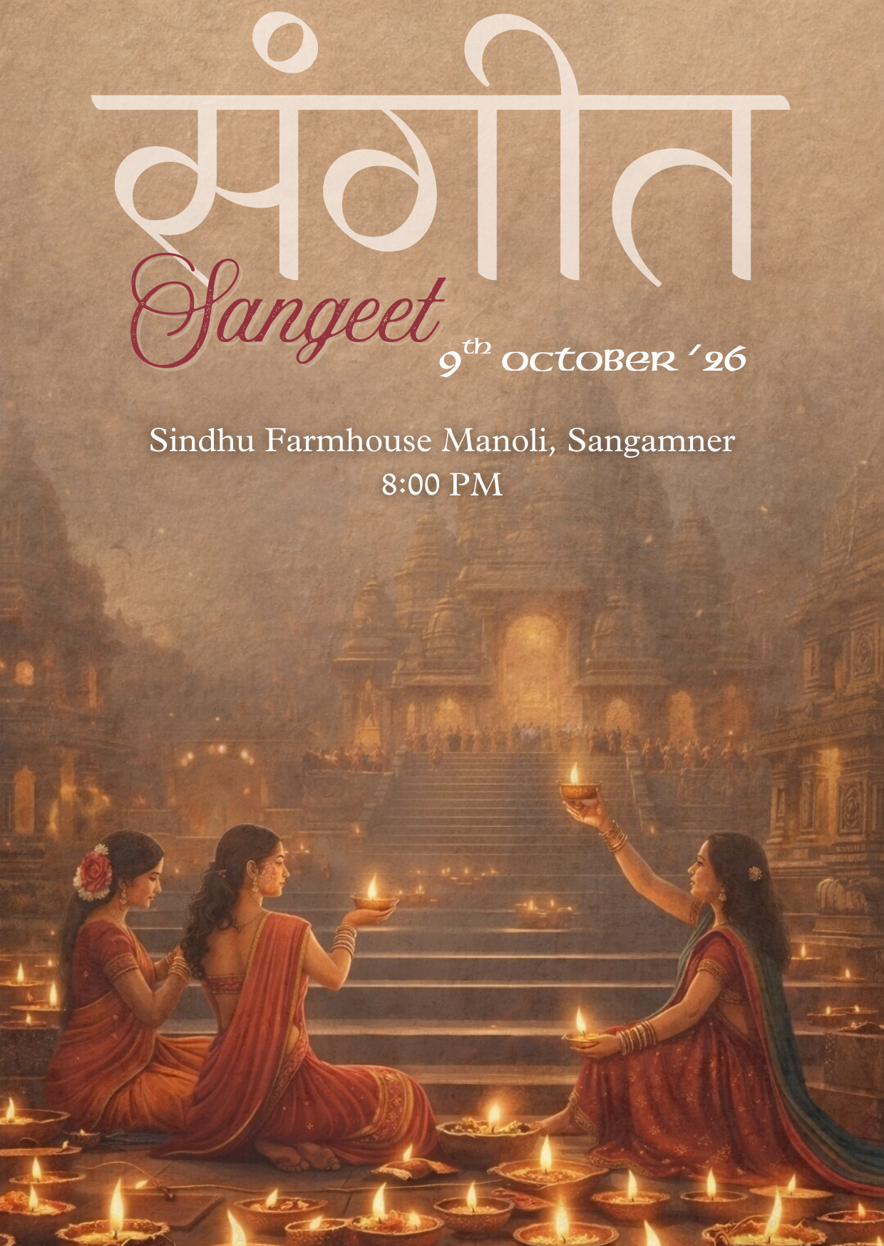 Ram Sita Wedding Video