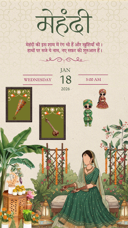 Banna Banni Wedding Invite