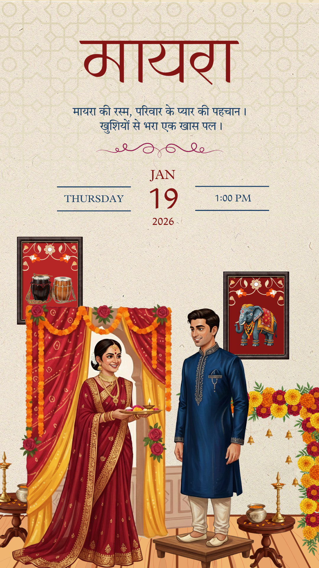 Banna Banni Wedding Invite