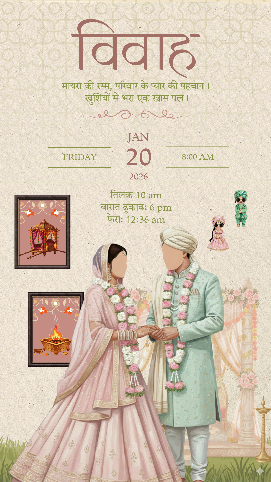 Banna Banni Wedding Invite