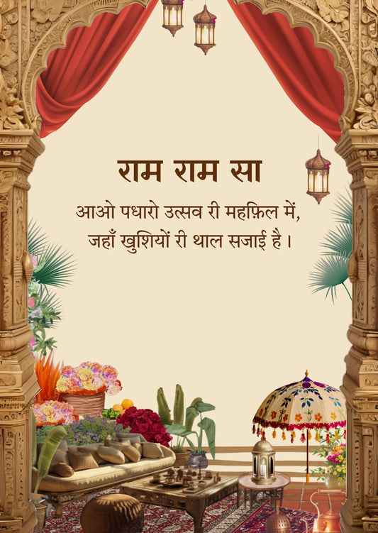 Marwadi Wedding Invite Video